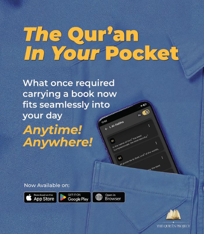 quran project