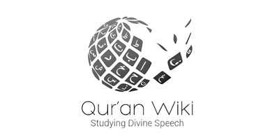 Quran wiki